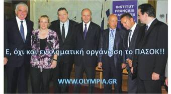 Αποκάλυψη στην βουλή για Στουρνάρα!