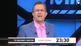 Εκπομπή – «θαύμα» του Νίκου Νικολόπουλου για το Άγιο Πάσχα! Θα μεταδοθεί την Κυριακή στις 11.30 μμ από την συχνότητα του Etv