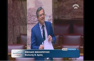 Νίκος Νικολόπουλος: Άλλοι φιλούν το χέρι του Ψυχάρη και άλλοι τα λείψανα της Αγίας Βαρβάρας