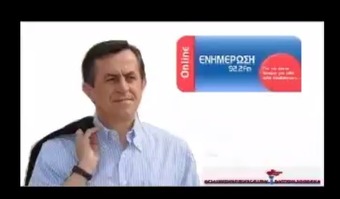 Νίκος Νικολόπουλος:Να πάμε όλοι μαζί...αλλά με ποιους όλοι μαζί; ΡΑΔΙΟ ΕΝΗΜΕΡΩΣΗ 