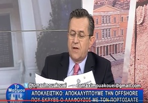 Νίκος Νικολόπουλος: ΕΙΝΑΙ ΛΥΣΗ ΤΟ ΒΕΤΟ ΣΤΟ ΘΕΜΑ ΤΟΥ ΠΡΟΣΦΥΓΙΚΟΥ;