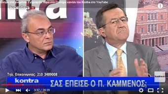 Νίκος Νικολόπουλος: Kontra - Διαδρομές - 27/08/15 Μέρος 2