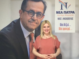 Η ΝΕΑ ΠΑΤΡΑ θέλει την πόλη μας, κέντρο ζεύξης πολιτισμού και επιστήμης