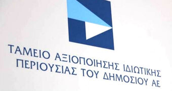 Ν. Νικολόπουλος: Σκάνδαλο στο ΤΑΙΠΕΔ