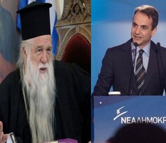 ΑΜΒΡΟΣΙΟΣ ΚΑΤΑ ΜΗΤΣΟΤΑΚΗ ΓΙΑ ΤΟ …ΤΑΜΑ!