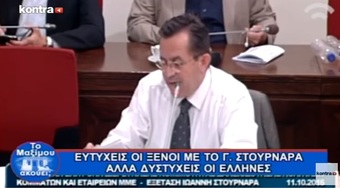 Νίκος Νικολόπουλος: COLPO GROSSO ΓΙΑ ΤΗΝ ATTICA BANK