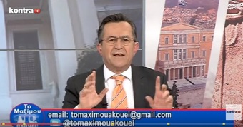 Νίκος Νικολόπουλος: MAXIMOY AKOYEI 1402 P2