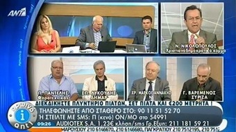 ΜΗΝΥΤΗΡΙΑ ΑΝΑΦΟΡΑ ΣΕ ΡΑΪΚΟΥ ΚΑΙ ΤΕΝΤΕ ΓΙΑ ΤΟ ΛΑΘΡΕΜΠΟΡΙΟ ΚΑΥΣΙΜΩΝ