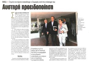 Κόσμος 03/09/2011