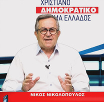 NOVARTIS – ΣΑΡΑΚΗΣ - ΒΕΛΟΠΟΥΛΟΣ