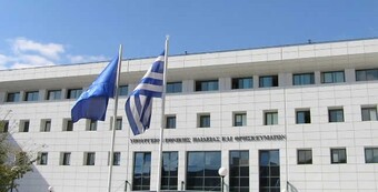 Μεταβολή περιοχής πρόσληψης αναπληρωτών μετά τις αιτήσεις