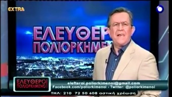 Νίκος Νικολόπουλος: Λέμε όχι στα μνημόνια, αλλα ναι στην Ευρώπη