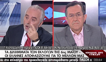 ΟΙ ΠΑΡΑΤΡΕΧΑΜΕΝΟΙ ΤΟΥ ΚΟΥΤΡΟΥΜΑΝΗ