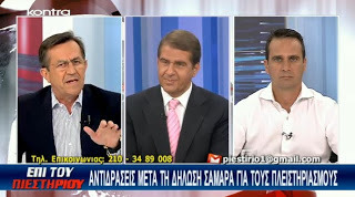 Χείμαρρος ο Νίκος Νικολόπουλος - «Την έρημο που δημιουργούν, τη βρίσκουν ελκυστική μόνο τα κοράκια και οι κερδοσκοποι»