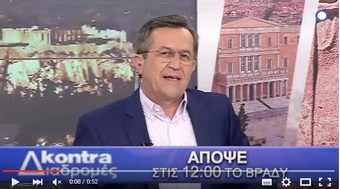 Νίκος Νικολόπουλος: Κόντρα Διαδρομές 28/7 Αποκαλύψεις για θηριώδη δάνεια, θηριώδη αρπαχτικά – επιχειρηματίες