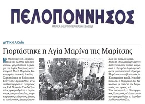 ΠΕΛΟΠΟΝΝΗΣΟΣ 19/07/2018