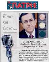 ΠΑΤΡΙΣ ΠΥΡΓΟΥ 23/05/2015