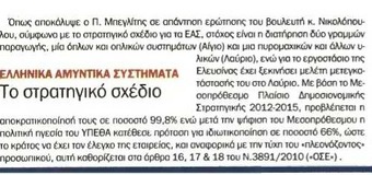 Παρασκευή & 13 26/08/2011