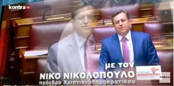 Νίκος Νικολόπουλος: ΑΠΕΡΑΝΤΟ ΧΑΟΣ ΜΕ ΤΙΣ ΠΡΟΣΦΥΓΙΚΕΣ ΠΟΕΣ ΣΤΗΝ ΧΩΡΑ