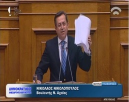 ΟΜΙΛΙΑ ΝΙΚΟΥ Ι. ΝΙΚΟΛΟΠΟΥΛΟΥ ΓΕΝΙΚΟΥ ΕΙΣΗΓΗΤΗ ΑΝ.ΕΛ. ΟΛΟΜΕΛΕΙΑ ΣΥΖΗΤΗΣΗ ΓΙΑ ΤΟΝ ΠΡΟΥΠΟΛΟΓΙΣΜΟ ΕΤΟΥΣ 2014