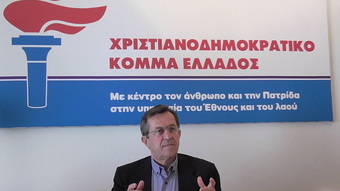 ΣΥΝΑΝΤΗΣΗ Ν. ΝΙΚΟΛΟΠΟΥΛΟΥ ΜΕ ΣΕΒΑΣΜΙΩΤΑΤΟ ΜΗΤΡΟΠΟΛΙΤΗ ΠΕΙΡΑΙΩΣ κ.κ. ΣΕΡΑΦΕΙΜ