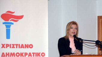 «ΟΣΑ ΠΑΝΕ ΚΙ ΟΣΑ ΕΡΘΟΥΝ» ΕΤΟΙΜΑΖΕΙ Η ΚΥΒΕΡΝΗΣΗ ΣΑΜΑΡΑ ΓΙΑ ΤΗΝ ΕΙΔΙΚΗ ΑΓΩΓΗ”