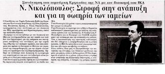 Ακρόπολη 14/03/2012