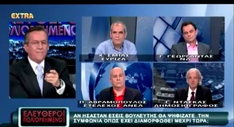 Νίκος Νικολόπουλος: Ποινική δίωξη στο Mega για ....ρευματοκλοπή !!!!!