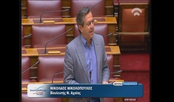 Νίκος Νικολόπουλος: Επίκαιρη ερώτηση για το πορθμείο Ρίου Αντιρρίου 11 5 15