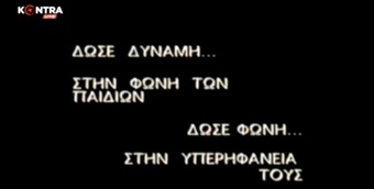 Αναγκαιότητα & των δυο γονέων στην ανάπτυξη του παιδιού.Οι γονείς ίσοι σε δικαιώματα & υποχρεώσεις