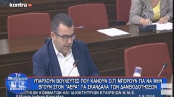 ΓΙΑΤΙ Ο ΣΑΜΑΡΑΣ ΔΕΝ ΕΚΑΝΕ ΜΗΝΥΣΗ ΑΦΟΥ ΘΙΧΤΗΚΕ ΑΠΟ ΔΗΜΟΣΙΕΥΜΑ ΕΦΗΜΕΡΙΔΑΣ;