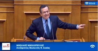 Νικολόπουλος: Καθυστερεί εξοργιστικά και με δόλο (;;;) ο διαγωνισμός αδειοδότησης των τηλεοπτικών σταθμών!