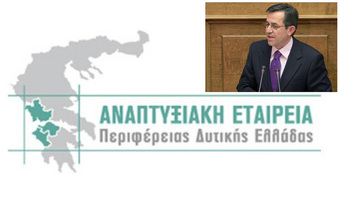 Στη Βουλή η διάλυση της Αναπτυξιακής Εταιρείας από τον Νίκο Νικολόπουλο