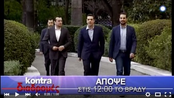 Νίκος Νικολόπουλος: Μιλάμε για το αν η χώρα θα οδηγηθεί σε εκλογές. Κόντρα Διαδρομές 18.8.