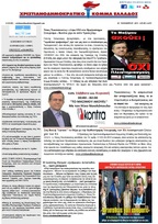 NewsLetter 01.11.2015