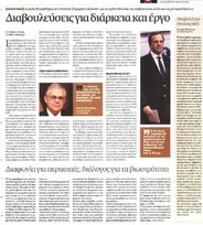 Ναυτεμπορική 22/12/11