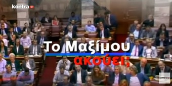 Νίκος Νικολόπουλος: Καυτά ονόματα στην Λίστα Παναμά…