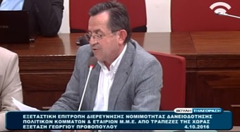 Νίκος Νικολόπουλος: Γιατί οι τράπεζες δεν δεσμεύουν τα χρήματα από τους λογαριασμούς των κομμάτων;