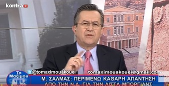 Νίκος Νικολόπουλος: Ο ΣΑΜΑΡΑΣ ΑΡΝΗΘΗΚΕ ΝΑ ΠΑΡΑΛΑΒΕΙ ΤΗΝ ΛΙΣΤΑ ΜΠΟΡΓΙΑΝΣ