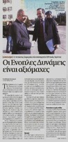 Ναυτεμπορική 21/12/11