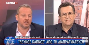 Νίκος Νικολόπουλος: ΤΟ MAΞIMOY AKOYEI; ΤΟ ΜΑΥΡΟ ΧΡΗΜΑ ΚΑΙ ΤΑ PANAMA PAPERS