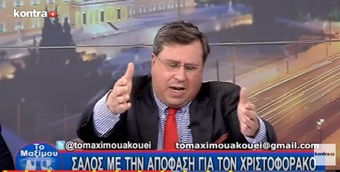 Νίκος Νικολόπουλος: Η ΧΑΡΤΟΓΡΑΦΗΣΗ ΤΩΝ ΔΑΝΕΙΩΝ «ΚΟΚΚΙΝΩΝ» ΚΑΙ ΜΗ ΕΧΕΙ ΟΛΟΚΛΗΡΩΘΕΙ