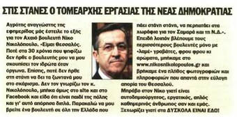 Παρασκευή +13 04/05/2012