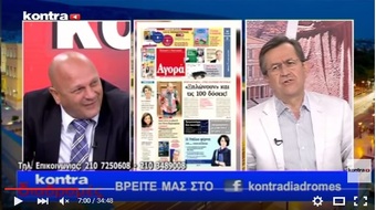 Νίκος Νικολόπουλος: KONTRADIADROMES 3107 PT2