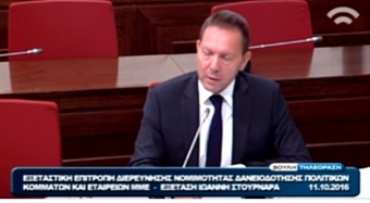 Νίκος Νικολόπουλος: Colpo Grosso για Attica σελίδα 64 το μαύρο κουτί της πλασματικής υποτιμολόγησης