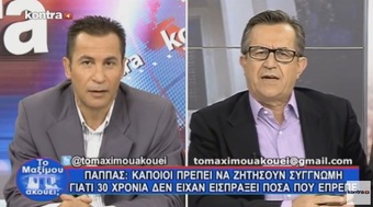 Νίκος Νικολόπουλος: Ο ΜΗΤΣΟΤΑΚΗΣ ΔΕΝ ΚΕΡΔΙΖΕΙ ΑΛΛΑ ΧΑΝΕΙ…ΝΕΑ ΕΥΡΗΜΑΤΑ ΣΤΙΣ ΔΗΜΟΣΚΟΠΗΣΕΙΣ