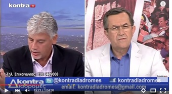 Νίκος Νικολόπουλος:Kontra - Διαδρομές - 28/07/15 Μέρος 1 