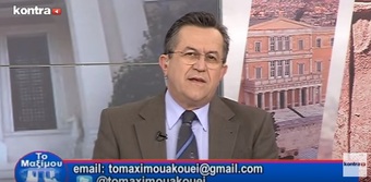 Νίκος Νικολόπουλος: ΤΟ ΦΛΕΡΤ ΤΟΥ ΚΥΡΙΑΚΟΥ ΜΕ ΠΡΩΗΝ ΥΠΟΥΡΓΟΥΣ ΤΟΥ ΣΗΜΙΤΗ