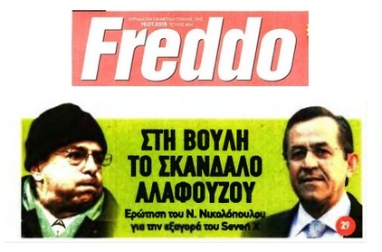 FREDDO 20/08/2016