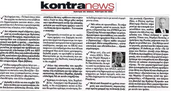 KONTRANEWS 08/10/2014